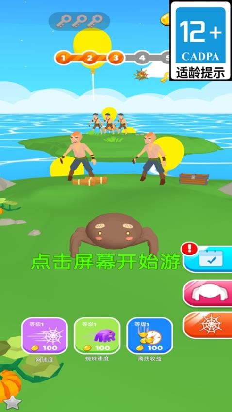 万兽觉醒游戏v1.1.38(2)