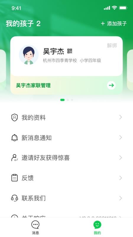 响应最新版(3)
