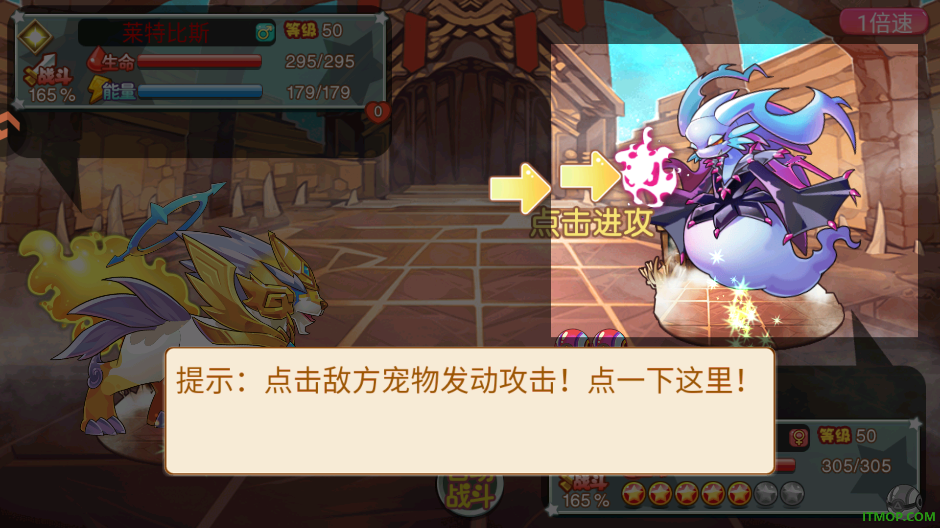 马戏团之夜游戏