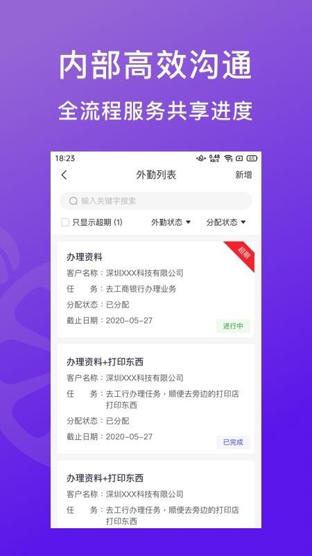 柠檬云代账appv1.3.19(2)