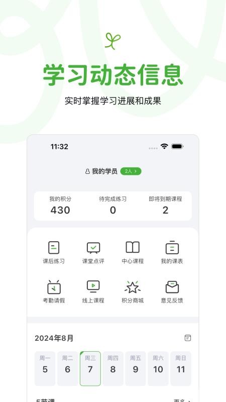 MusicWOW音乐窝v4.6.1 2