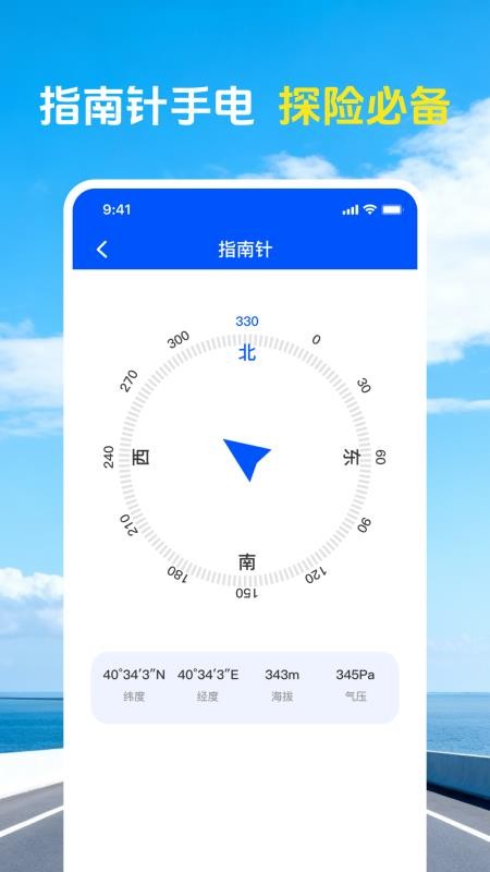 智驾行车记录仪最新版v1.0.5(2)