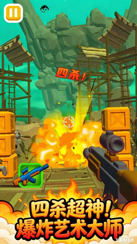 防线捍卫者游戏v1.1.2(1)