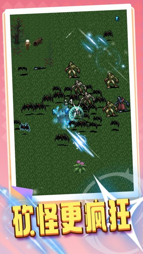 吸血鬼和大蒜游戏v1.0.2(3)