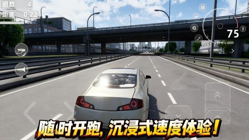 狂飙都市车神之路游戏v1.1.1(2)