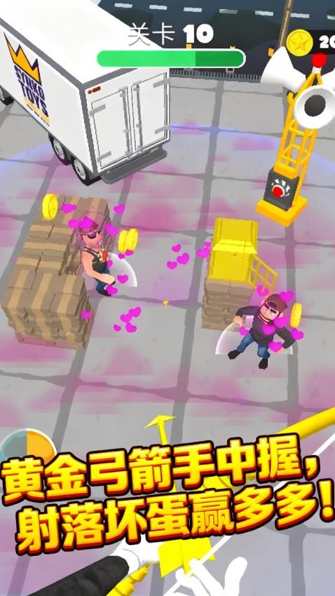 末世生存日游戏v1.1.1(4)
