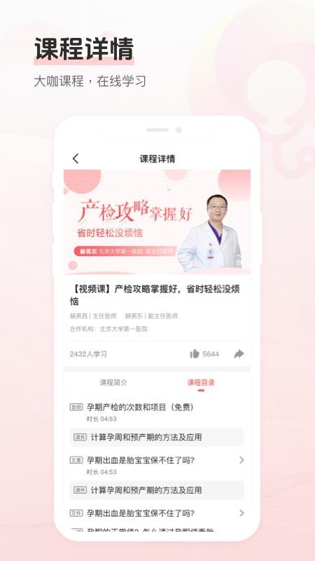 OG在线(Dr默)v2.9.5 4