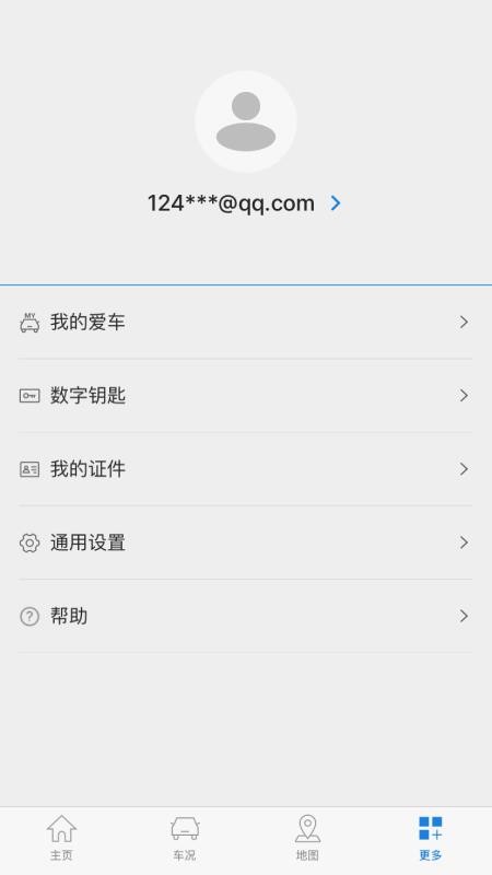 现代bluelink appv5.07 2