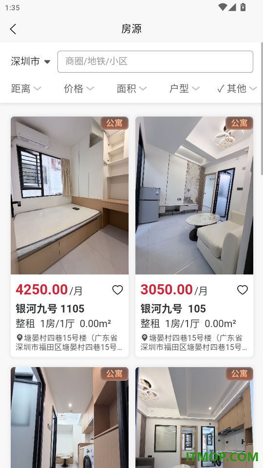 睿居租赁免费版app