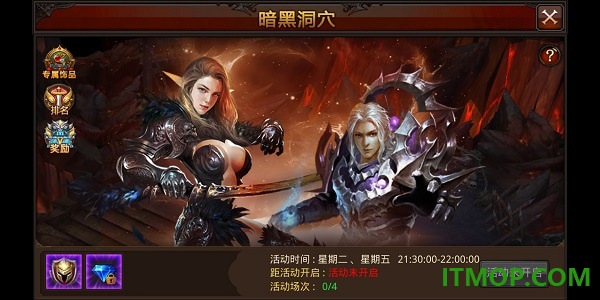 全民奇迹游戏