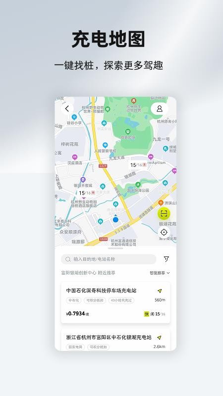smart汽车资讯手机版(1)