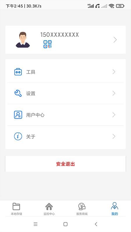 AC18Pro官方版(3)