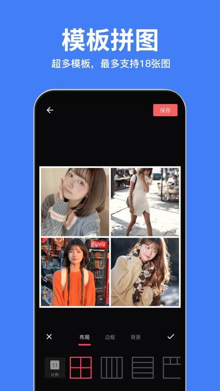 相册精灵官方版v2.5.6(1)
