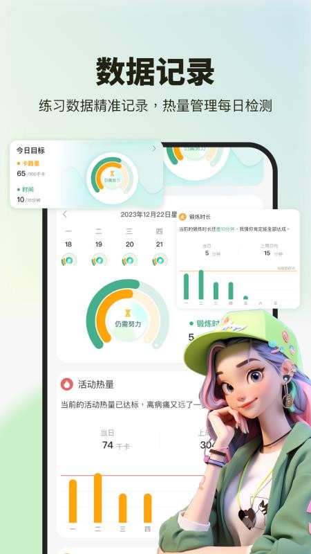 舞蹈教学视频客户端v1.7 2