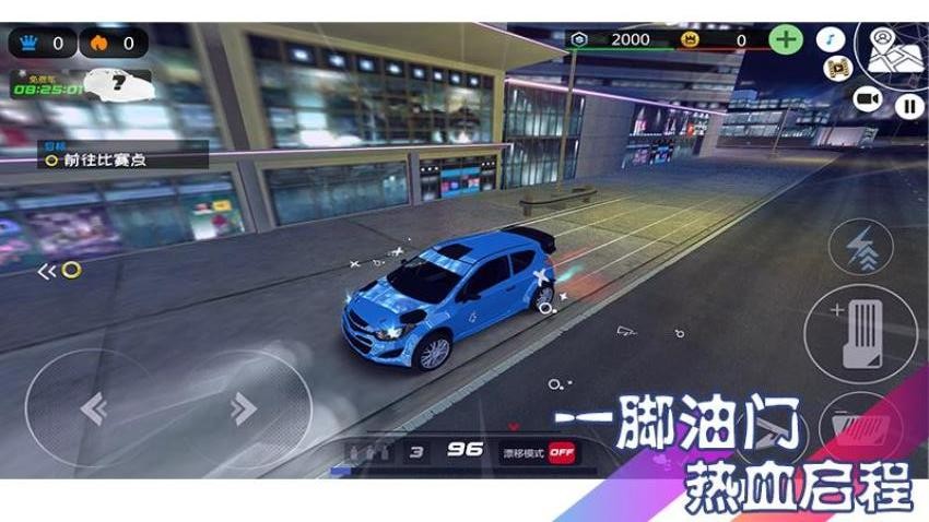 极速塞尔朋克游戏v1.1.3(5)