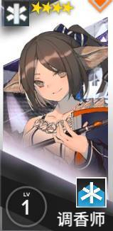 明日方舟日服
