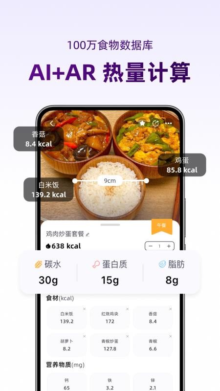 小卡健康最新版v2.6.9(5)