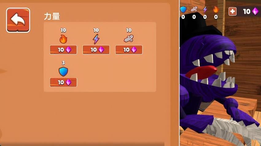 爷们儿大作战游戏v1.0.1(2)