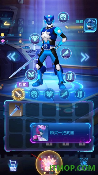 神兽金刚无限战场游戏