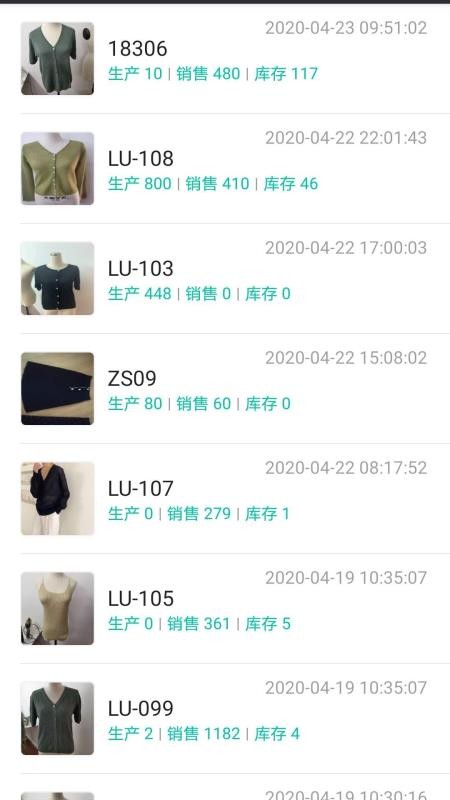 织讯appv1.6.4(3)