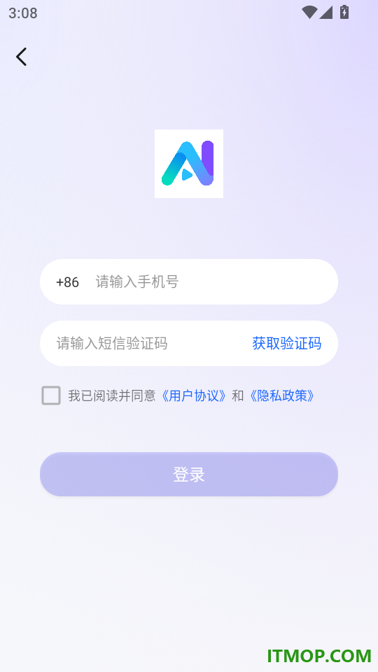 DeepAI视频创作最新版