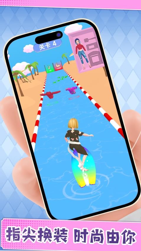 完美女生爱变装游戏v1.0.5(4)