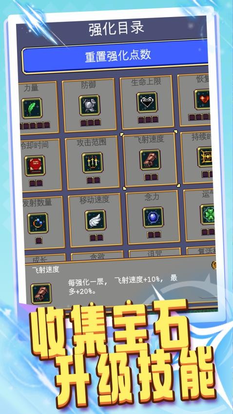 吸血鬼和大蒜游戏v1.0.2(2)