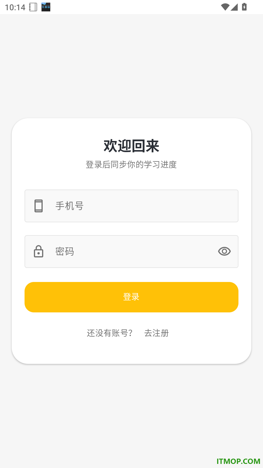 英语王免费版
