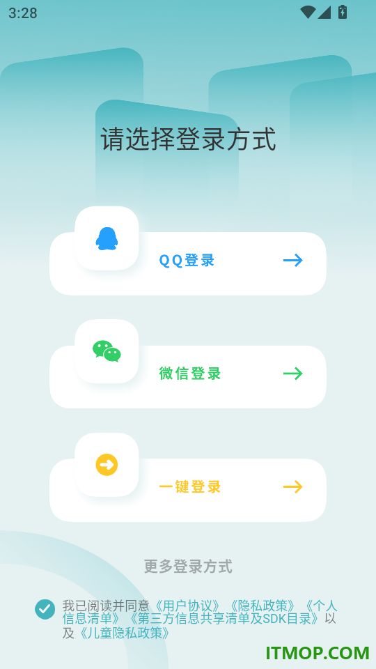 缅甸语翻译助手免费版