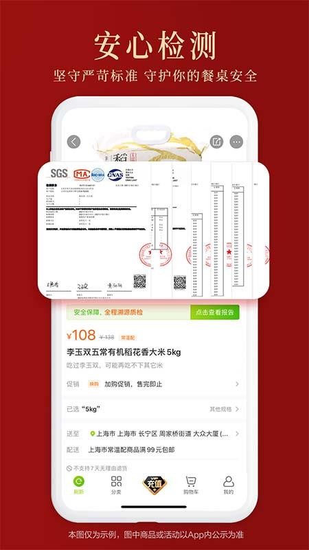 本来生活v10.6.2(1)