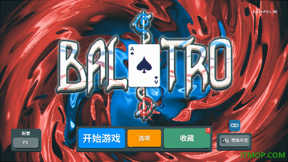 小丑牌(balatro)