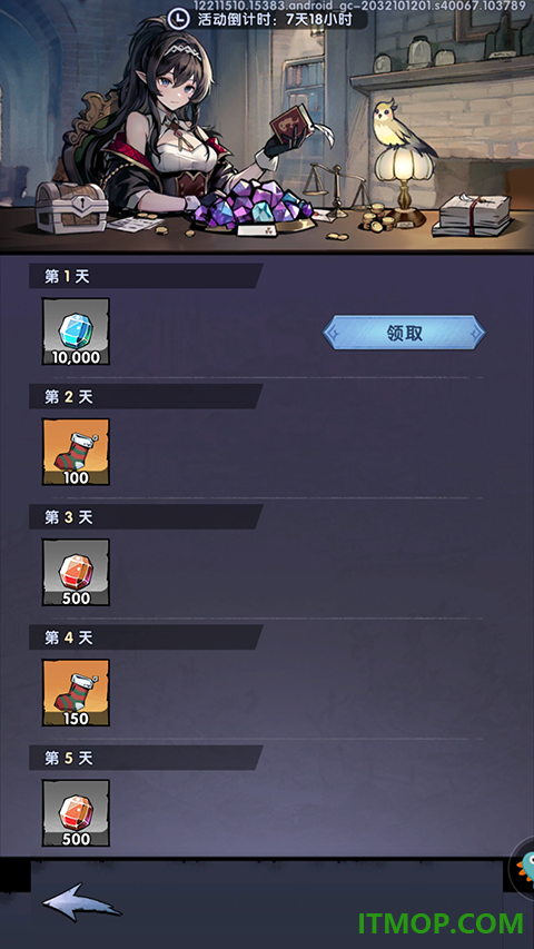 飞翔之光游戏