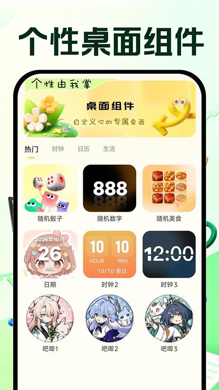 免费视频速剪最新版v1.0.0(4)
