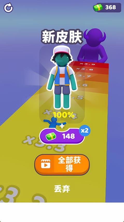 奔跑叠圈游戏v1.0.3(2)