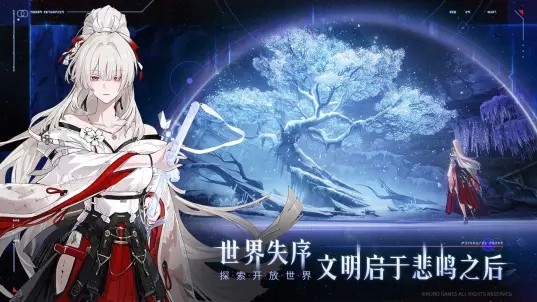 云鸣潮官服v3.0.0(3)
