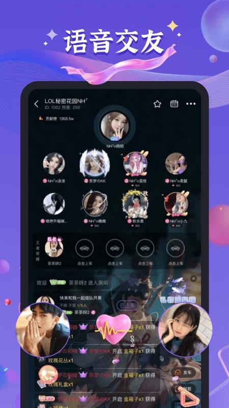 哈哈喵开黑最新版v2.4.1 5