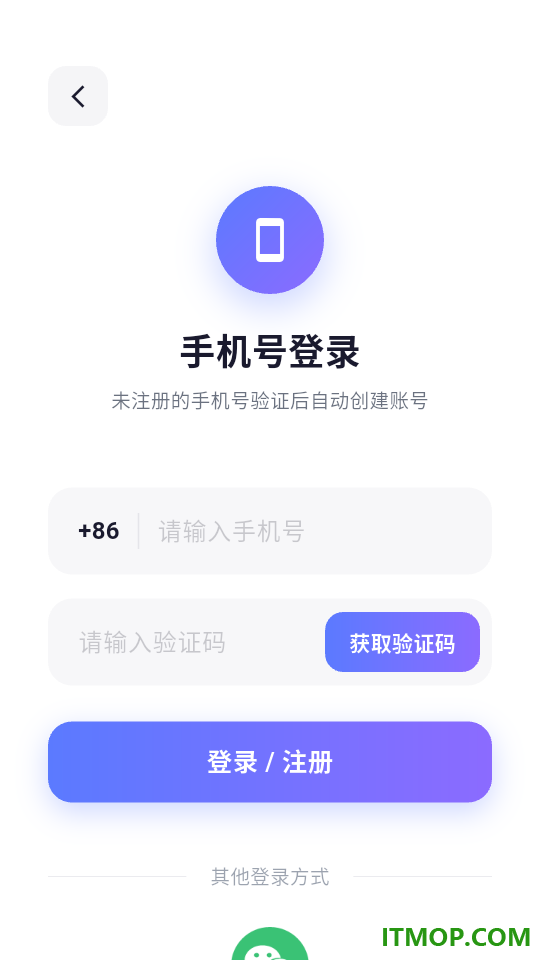 抖七提词器手机版