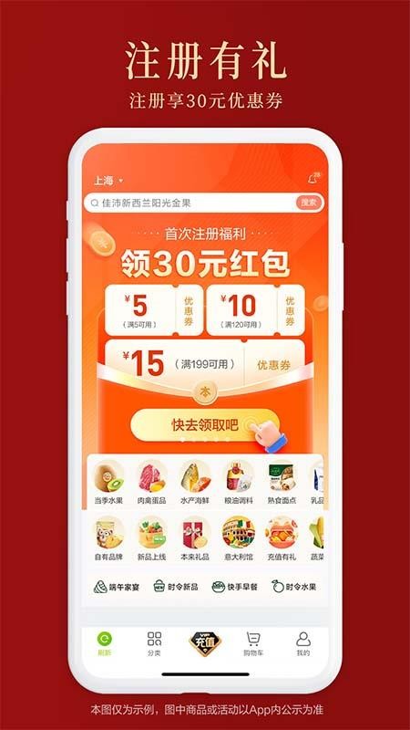 本来生活v10.6.2(3)