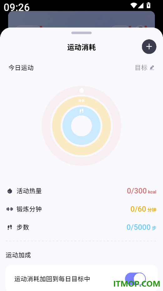 小卡健康最新版