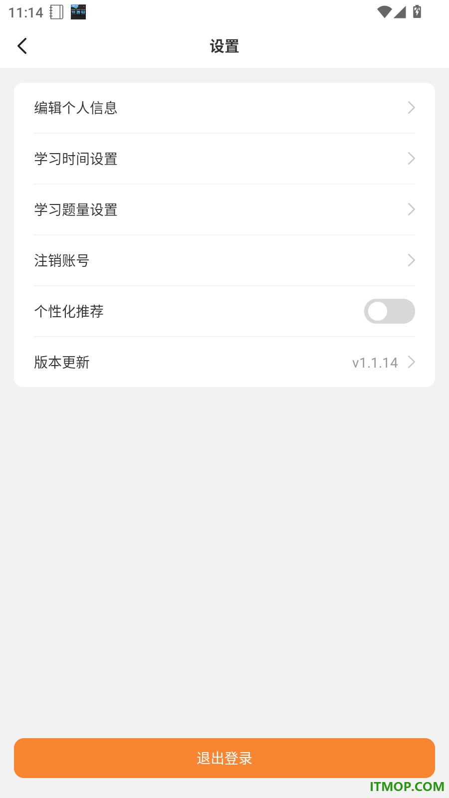 智升学伴最新版