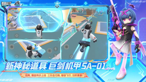 香肠派对taptap版v24.14 3