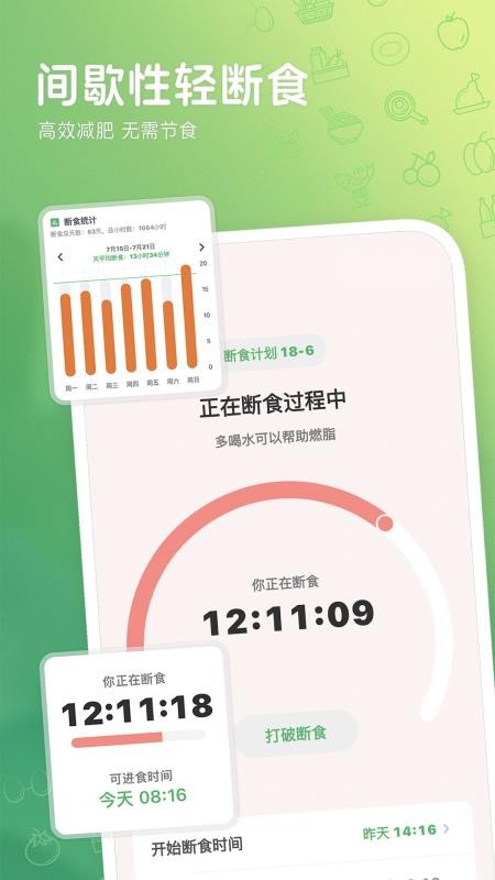食卡卡官方网站v2.7.0(2)