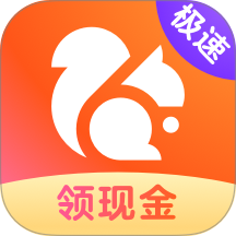 uc浏览器极速精简版 v18.7.2.1456