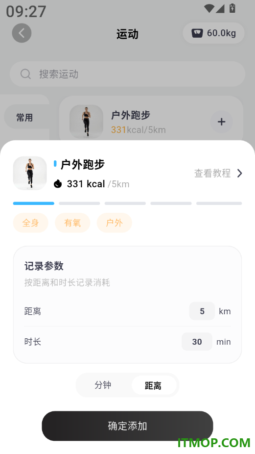 小卡健康最新版
