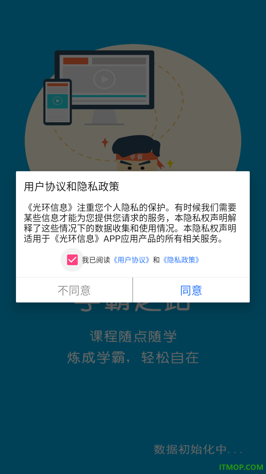 英语三上点读最新版