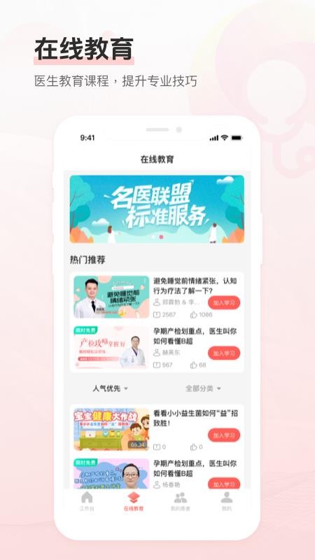 OG在线(Dr默)v2.9.5 2