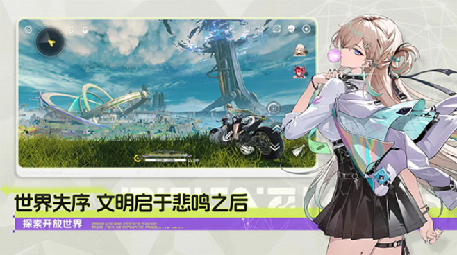 鸣潮官方版v3.3.2(1)