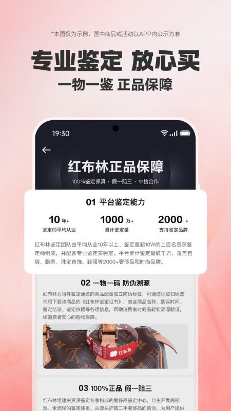 Plum红布林v5.8.8(4)