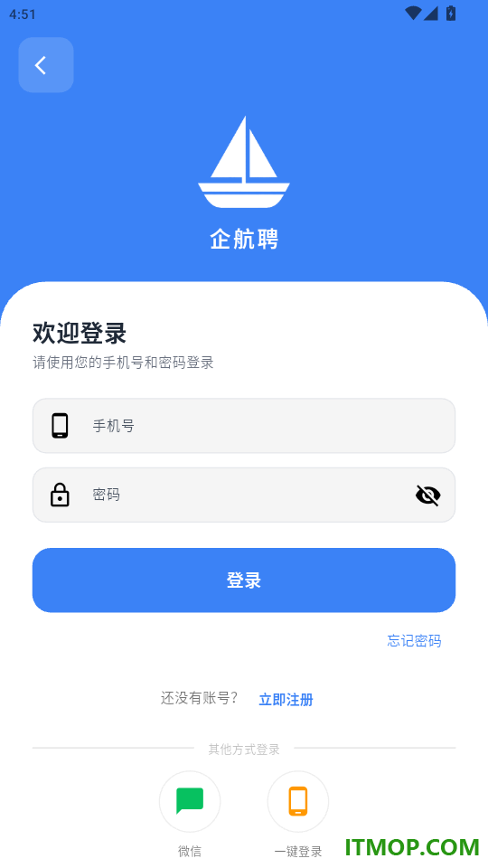 企航聘官网版