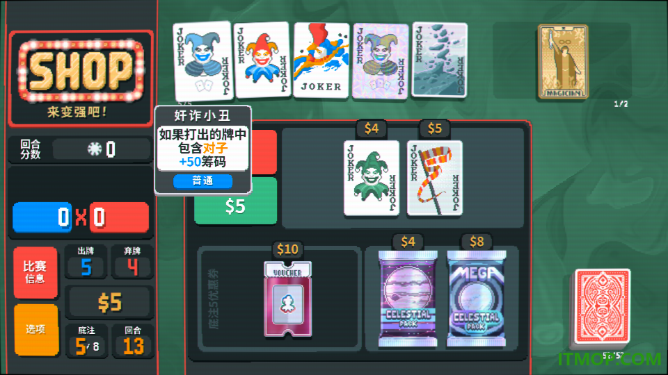 小丑牌(balatro)